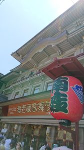 歌舞伎の聖地