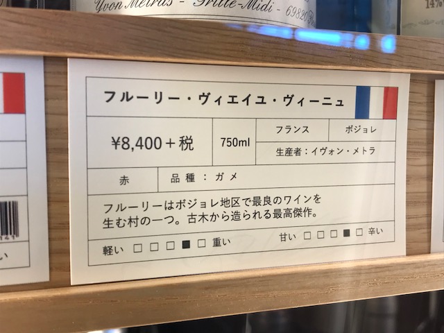 ＳＤＧｓ　有機農法ワイン　有機ワイン　デザオ建設