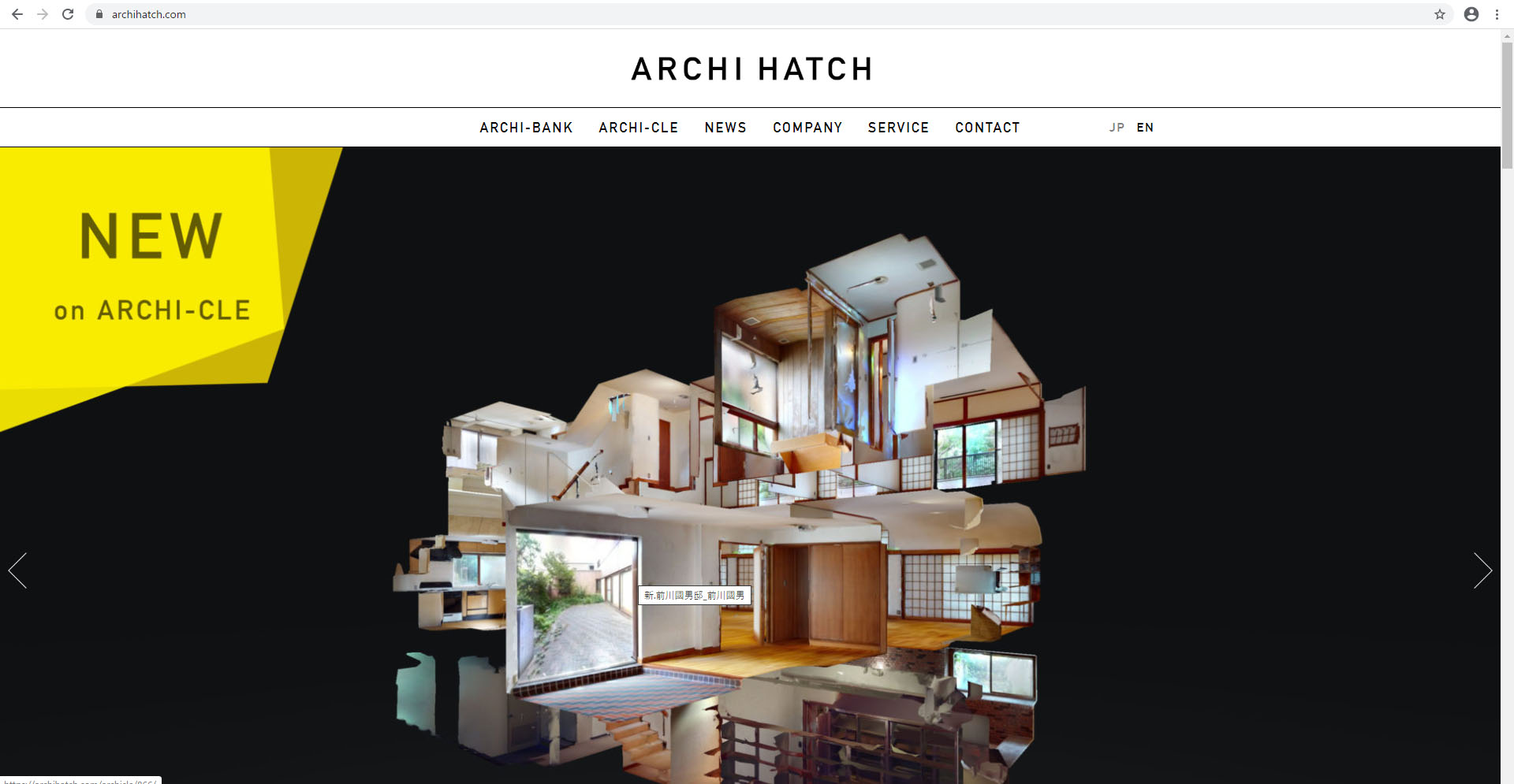 ARCHI-HATCH