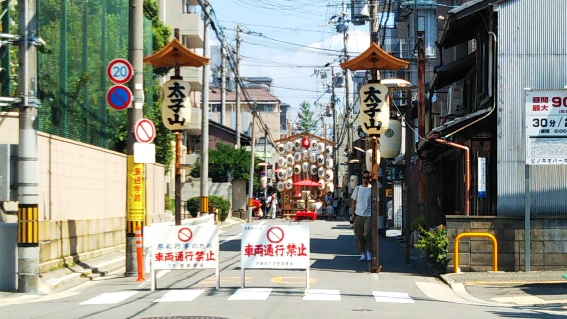 京都の大イベント！