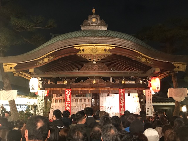 京都ゑびす　えびす神社　ゑびす　デザオ建設