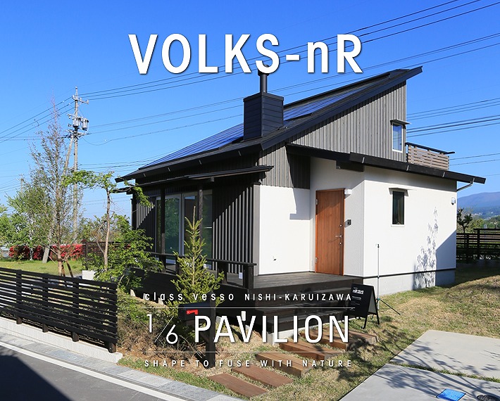 VOLKS-nR