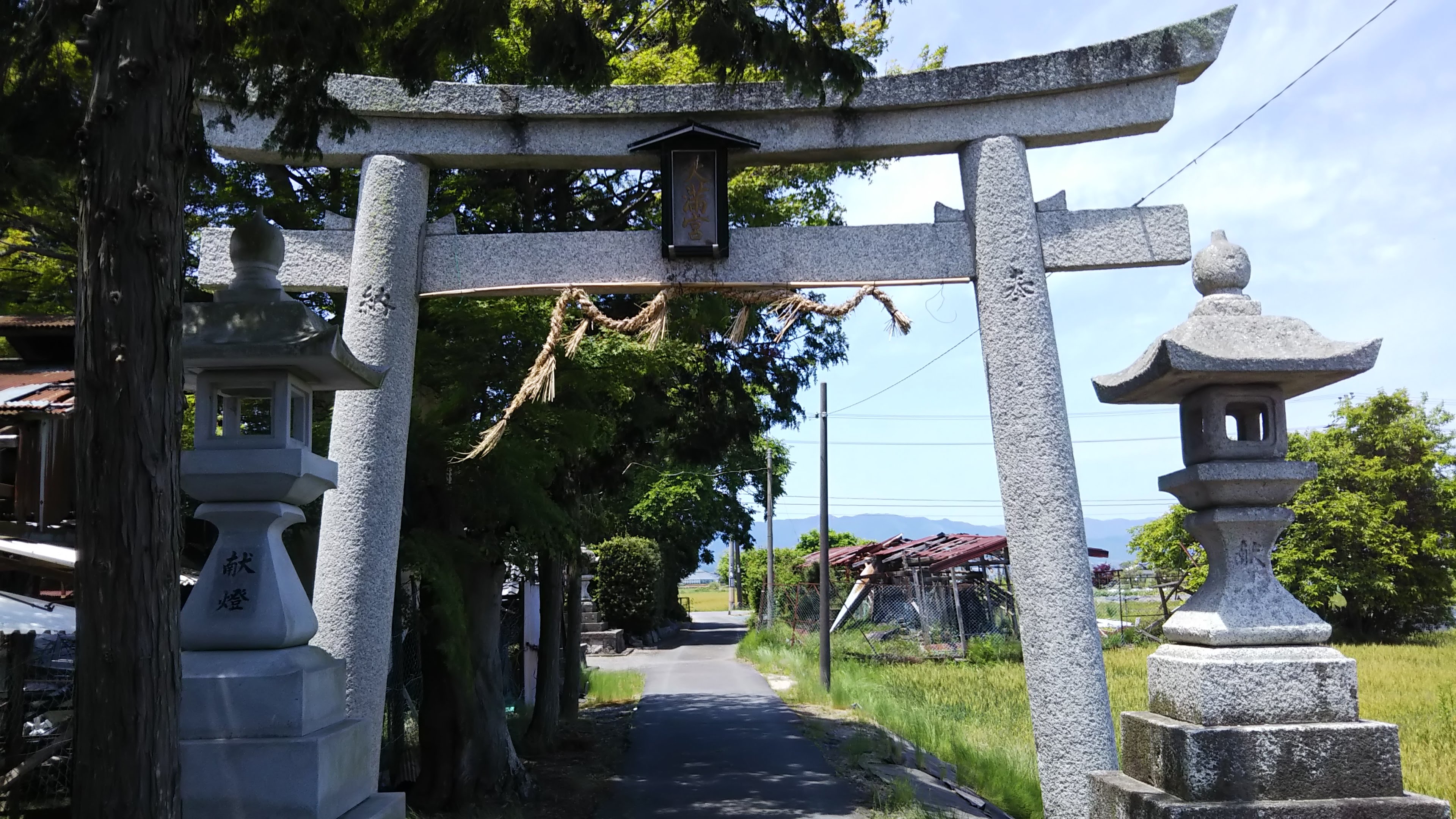 天満宮