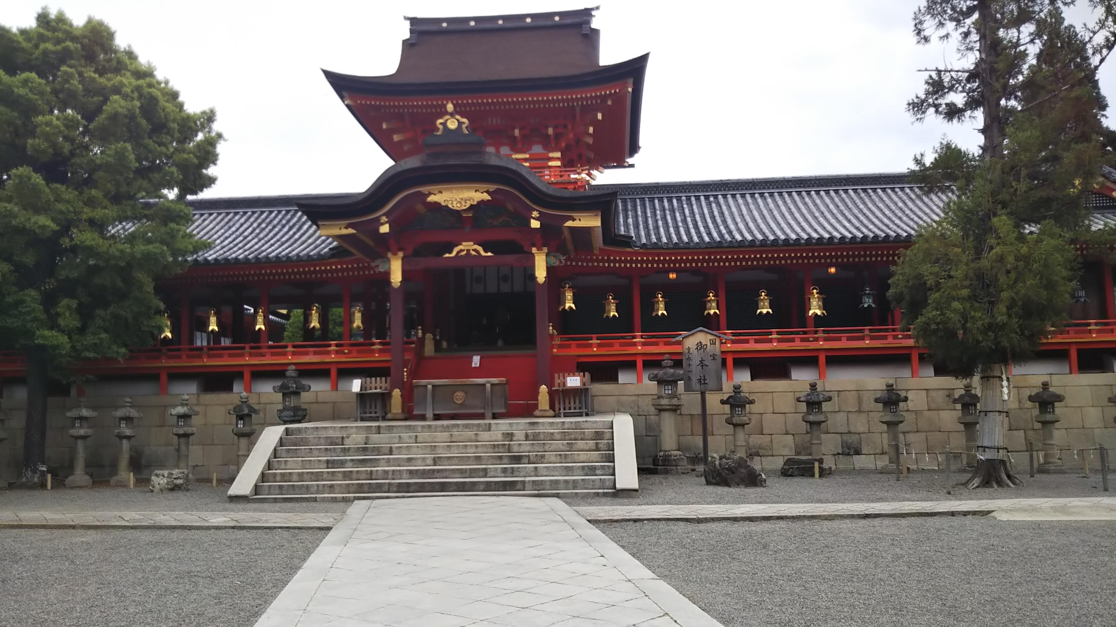 石清水八幡宮