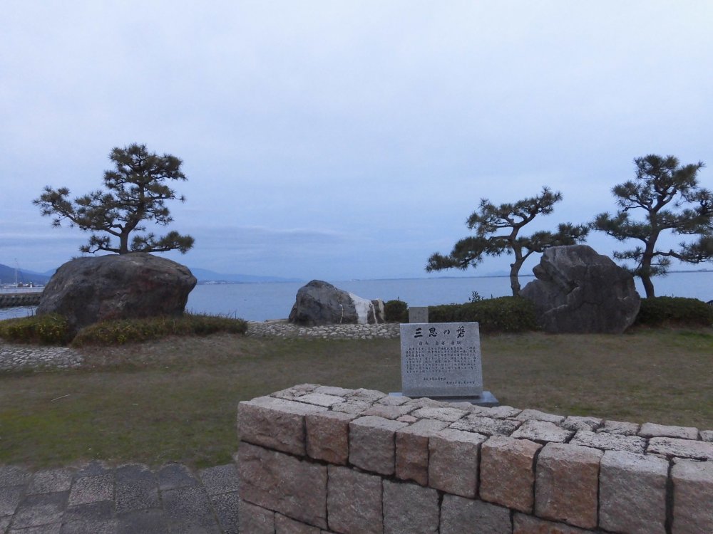 なぎさ公園